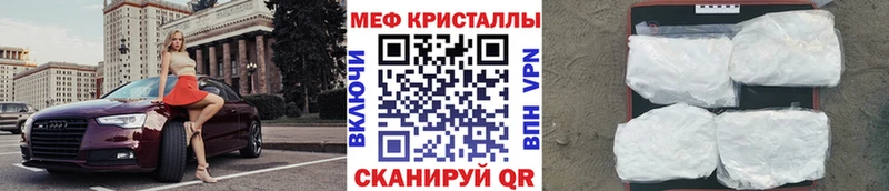 Где купить наркоту Горбатов APVP МЕФ МДМА КОКАИН