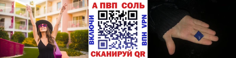 наркота  Горбатов  Alpha-PVP мука 