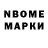 АМФЕТАМИН Розовый MrKreker