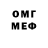 Меф VHQ G3LDEN