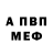 Amphetamine Розовый Qeti Otarashvili