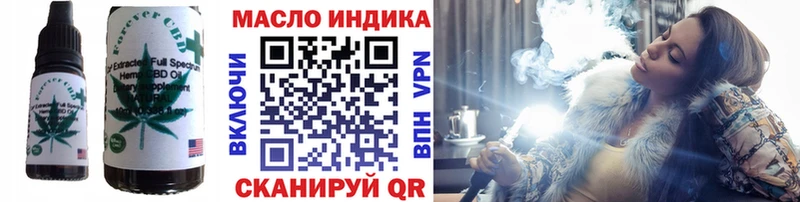магазин продажи   дарк нет телеграм  Печенье с ТГК марихуана  Горбатов 