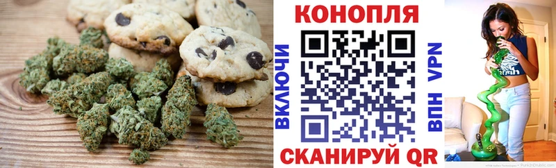 Cannafood конопля Горбатов