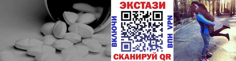 Ecstasy MDMA Горбатов