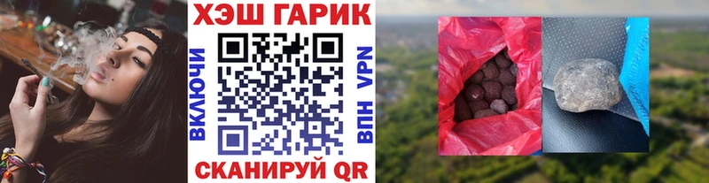 что такое   Горбатов  Гашиш Ice-O-Lator 