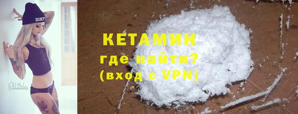 кристаллы Балахна