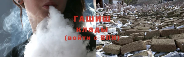 дистиллят марихуана Пестово