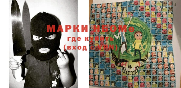 MDMA Баксан