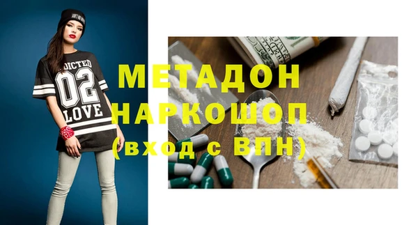 MDMA Баксан