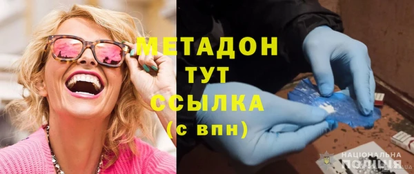 MDMA Баксан