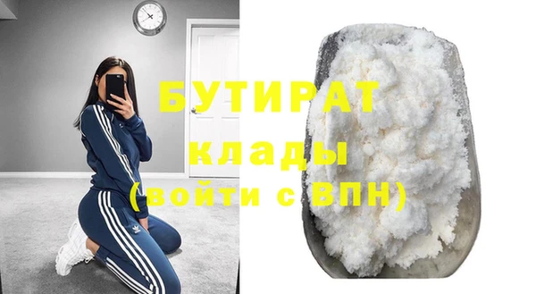кристаллы Балахна