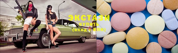 кристаллы Балахна