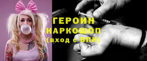 кристаллы Балахна