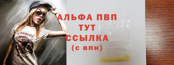 скорость Балабаново