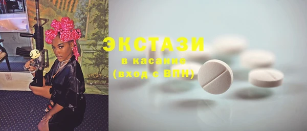 MDMA Баксан