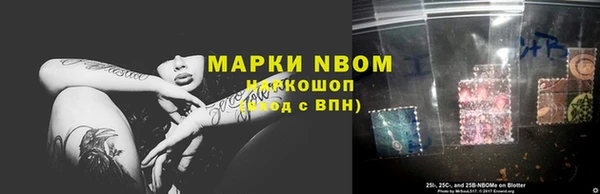 MDMA Баксан