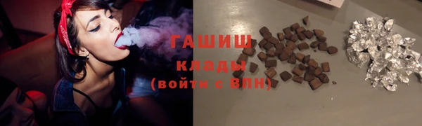 кристаллы Балахна