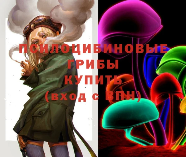 кристаллы Балахна