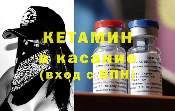 кристаллы Балахна