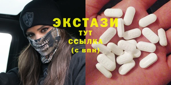 MDMA Баксан