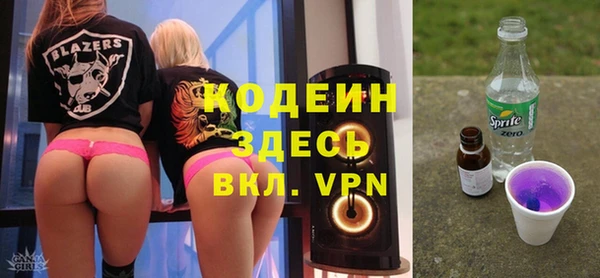 кристаллы Балахна