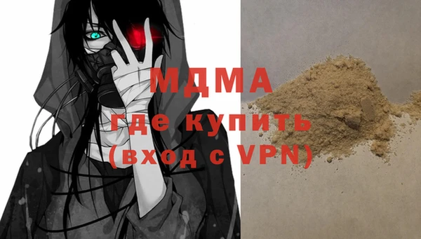кристаллы Балахна