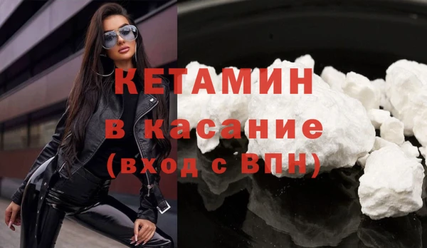 кристаллы Балахна