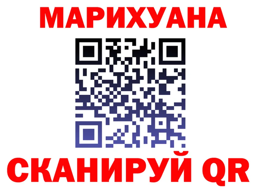 Марихуана OG Kush онион darknet ОМГ ОМГ Горбатов