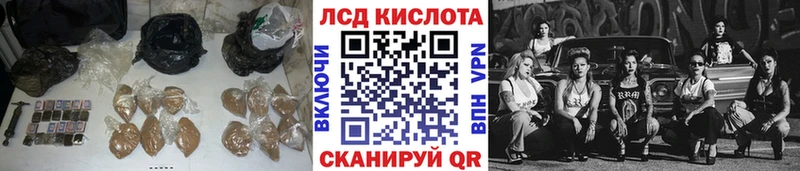 ЛСД экстази кислота  где купить наркотик  Горбатов 
