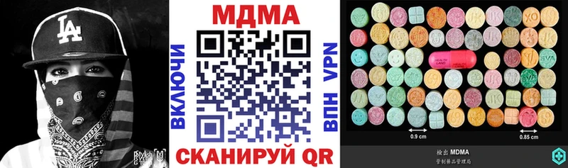 MDMA кристаллы  Горбатов 