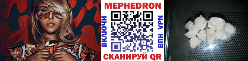 где купить Горбатов МЕГА ТОР Мефедрон мяу мяу