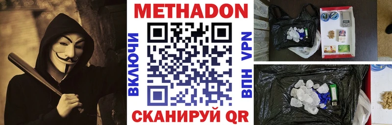 МЕТАДОН methadone  мориарти формула  Горбатов 