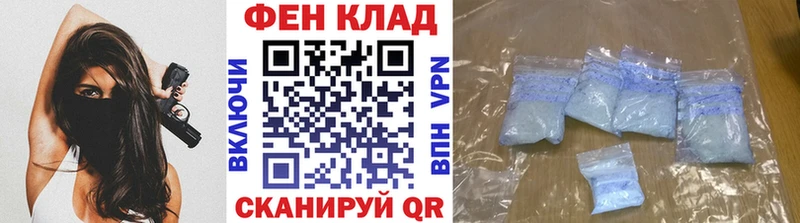 mega зеркало Горбатов Метамфетамин Methamphetamine