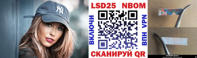 Марки N-bome 1,8мг  Горбатов 