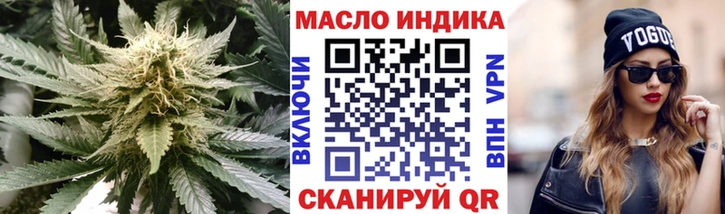 blacksprut маркетплейс  Горбатов  Дистиллят ТГК вейп с тгк 
