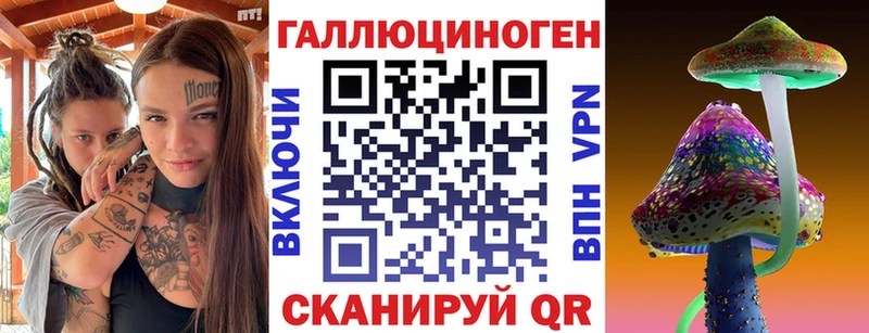 Псилоцибиновые грибы GOLDEN TEACHER  Горбатов 