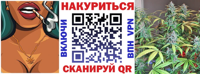 как найти закладки  Горбатов  МАРИХУАНА план 
